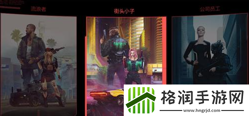 赛博朋克2077标记敌人方法介绍