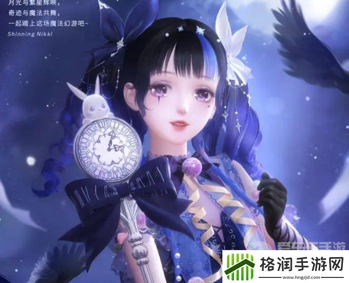 闪耀暖暖成为魔法少女怎么搭配