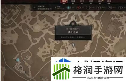 反击逆袭战术运用