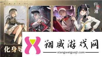 魔界战记5练谁的技能最具策略性选择最佳角色提升战力的必备指南