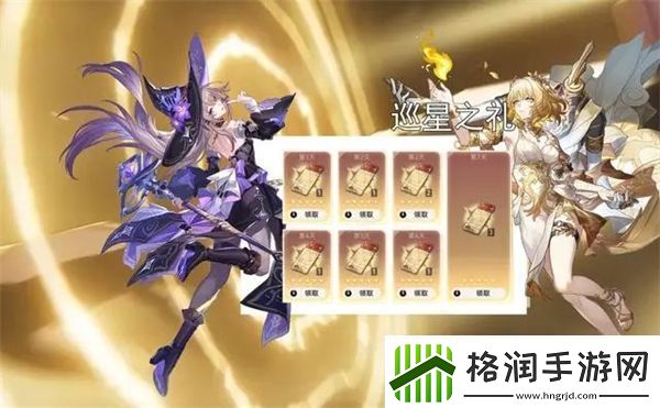 崩坏星穹铁道3.0版本大月卡改动内容