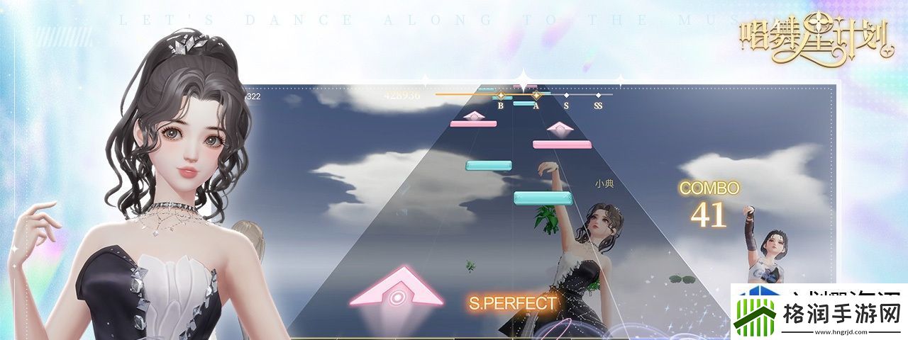 唱舞星计划氪金吗