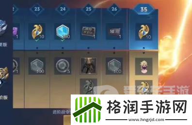 王者荣耀s34战令怎么买最划算