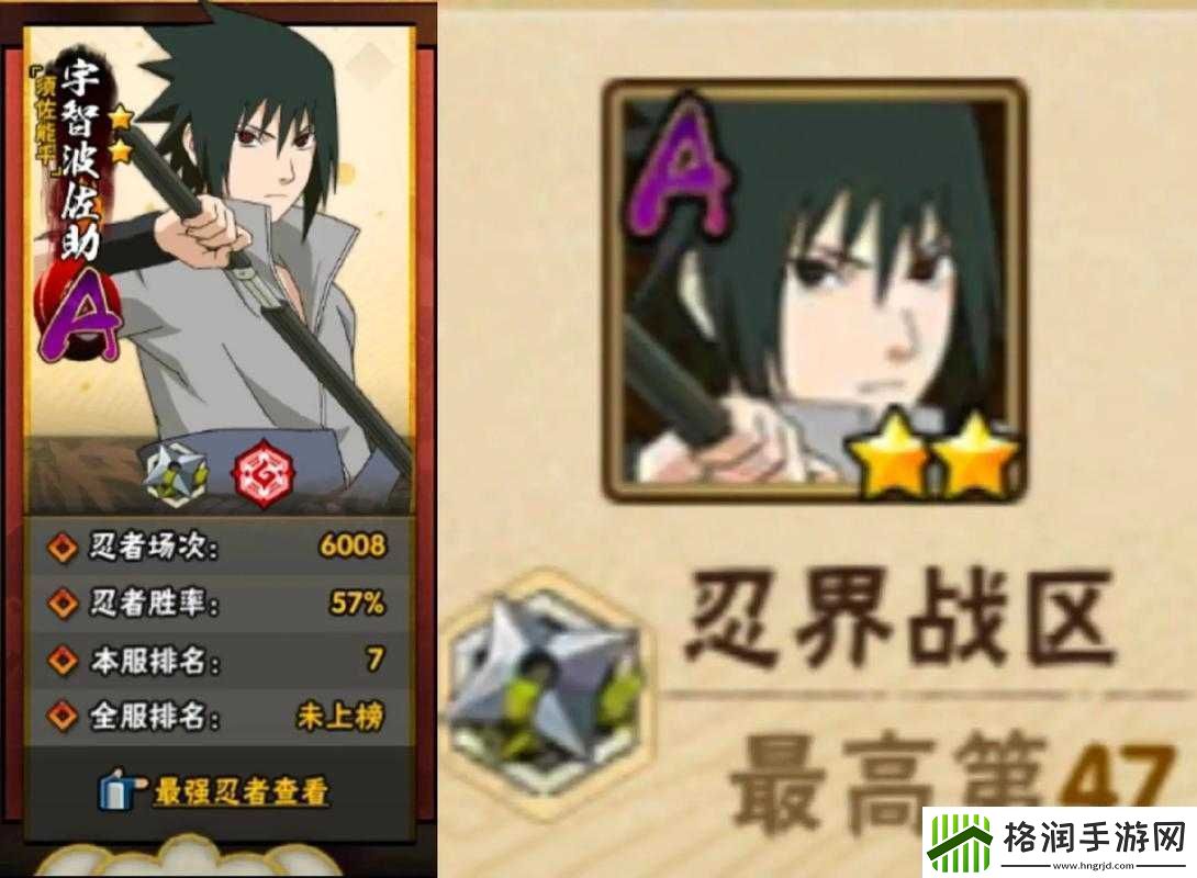 火影忍者手游6月高召A忍全面曝光技能特点与获取方式大揭秘