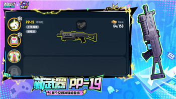 盐和避难所长柄武器的样式