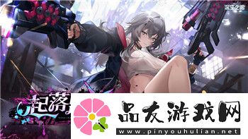 一起来捉妖符印系统全解析与提升技巧