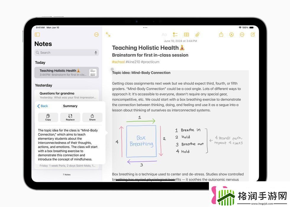 AppleIntelligence功能说明
