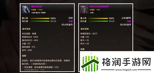dnf手游狂战士装备推荐