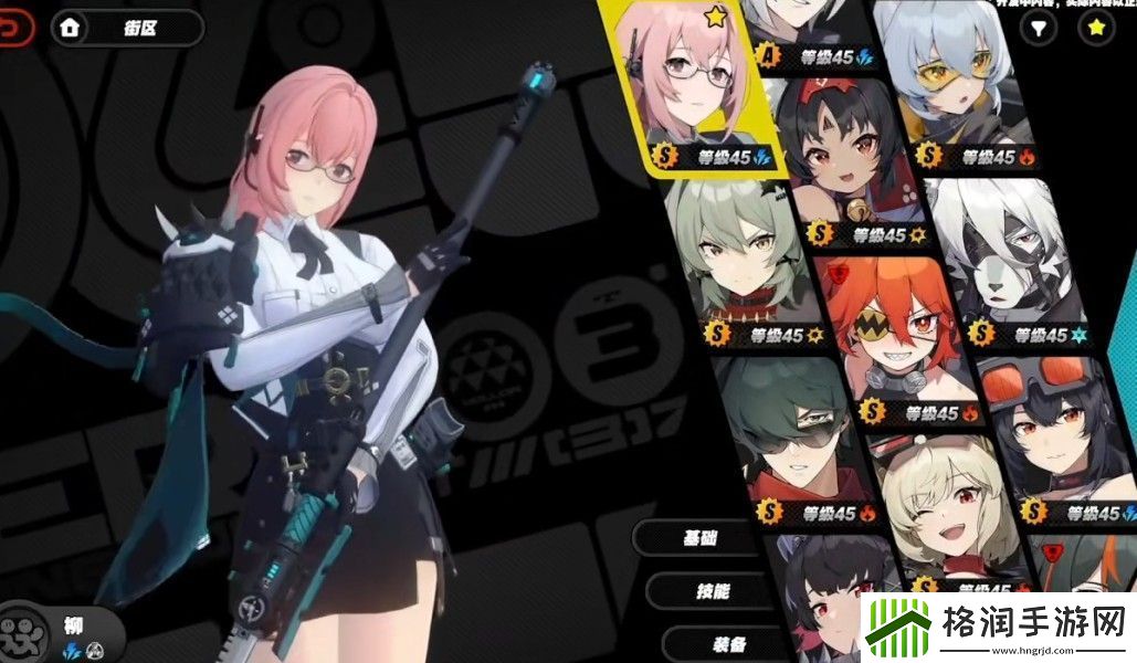 绝区零1.3版本前瞻直播内容一览