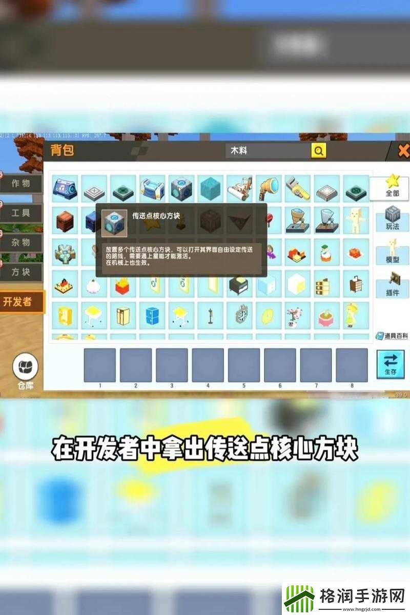 传送门骑士游戏中精炼木方块的获取途径及其详细合成方法解析