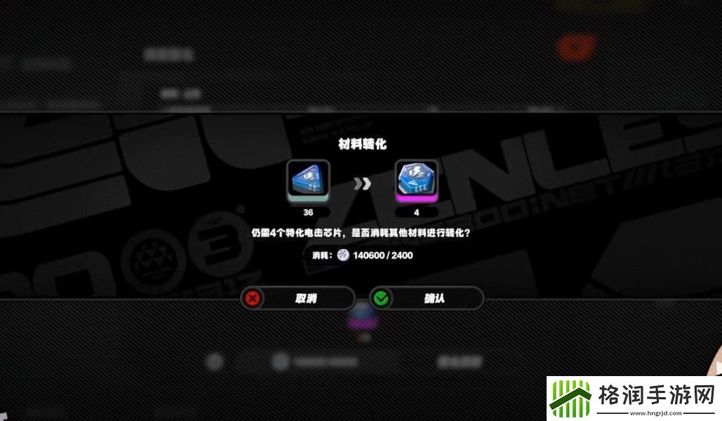 绝区零1.3版本前瞻直播内容一览