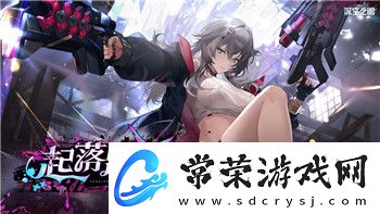 火炬之光发条法术书选择如何影响玩家游戏策略