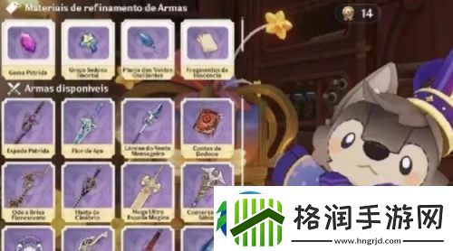 原神绝版武器回归