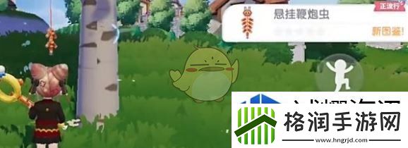 秘密道具获取方法