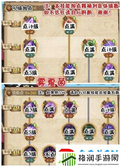 航海王燃烧意志