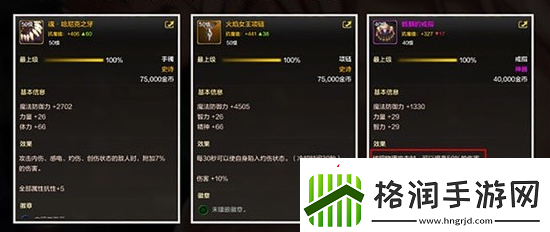 dnf手游狂战士装备推荐