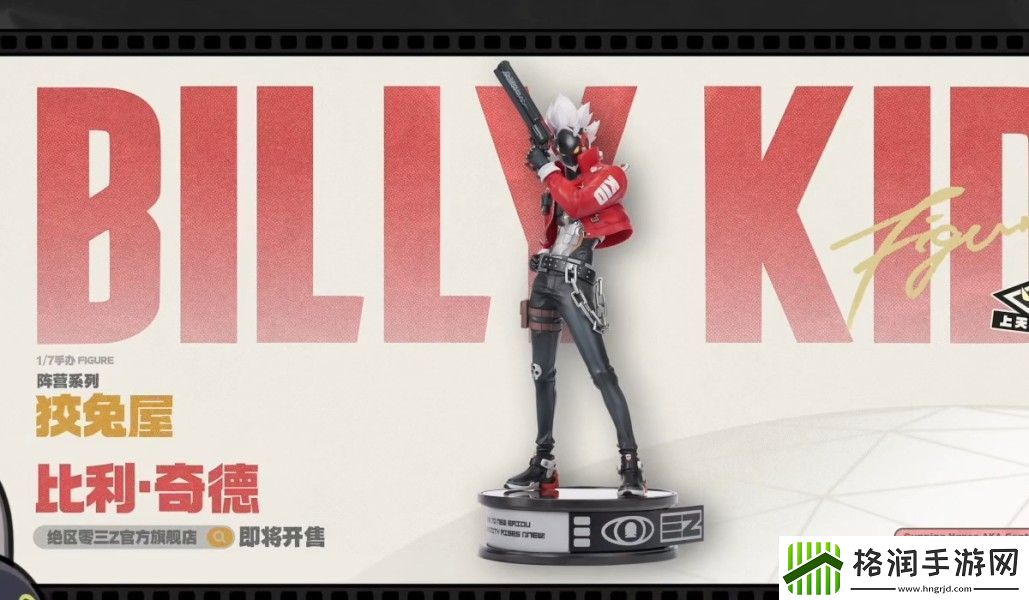 绝区零1.3版本前瞻直播内容一览