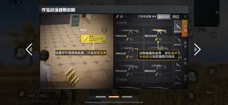 和平精英黄金岛金条怎么获得