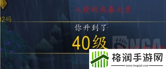 魔兽世界11.0前夕升级攻略