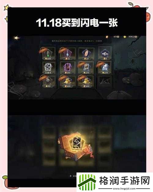 哈利波特魔法觉醒游戏深度解析