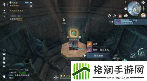 逆水寒手游晚墨海骐怎么获得