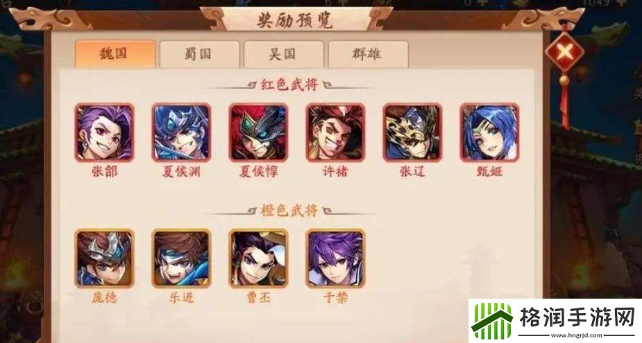 少年三国志2中吴国最强的阵容是什么