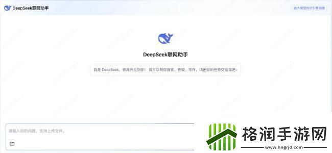 DeepSeek宣布涨价300%API服务费用大幅上调