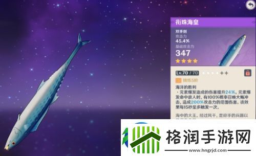 原神绝版武器回归