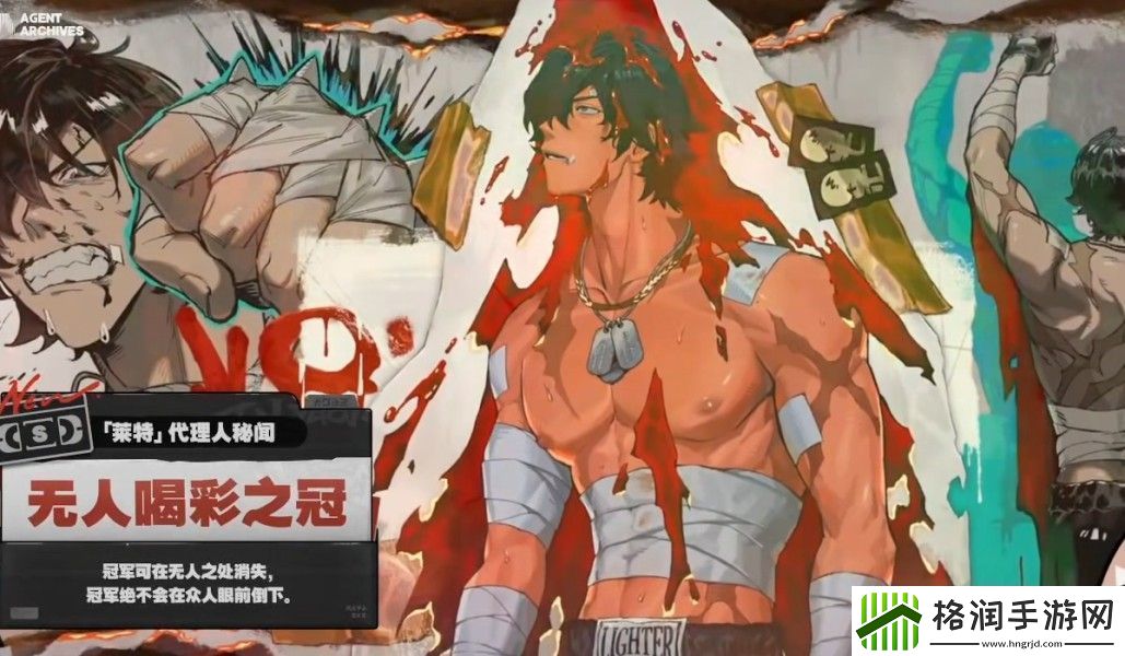 绝区零1.3版本前瞻直播内容一览