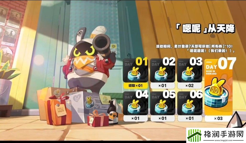 绝区零1.3版本前瞻直播内容一览