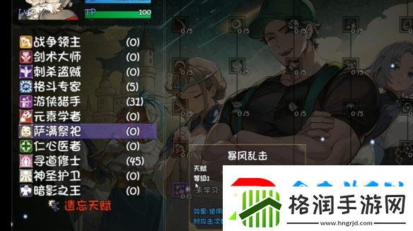 再刷一把2格拉海德装备技能搭配