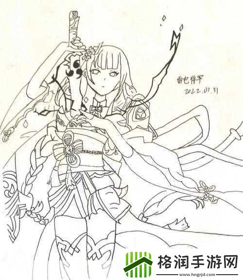 雷电将军脚法熟练脚法