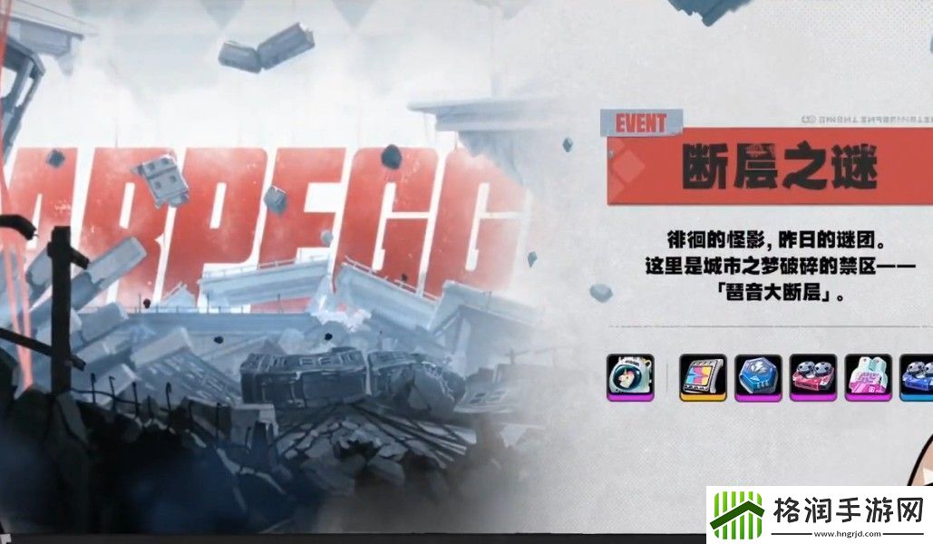 绝区零1.3版本前瞻直播内容一览