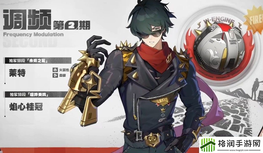 绝区零1.3版本前瞻直播内容一览