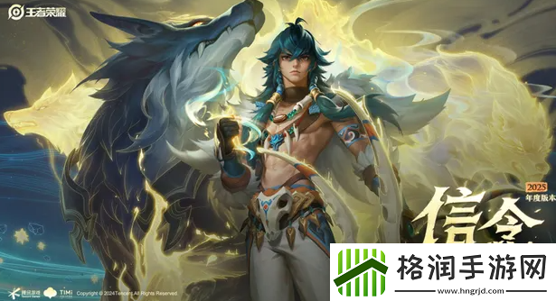 王者荣耀s39赛季更新时间介绍