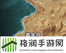 和平精英黄金岛金条怎么获得