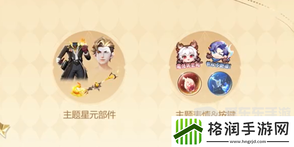 王者荣耀s34战令怎么买最划算