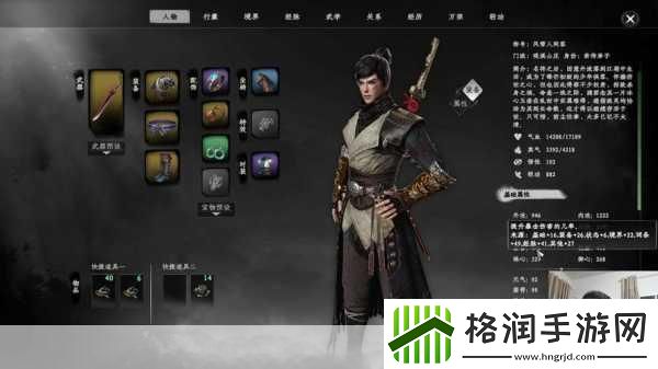 下一站江湖2瀑布锻体奇遇全攻略