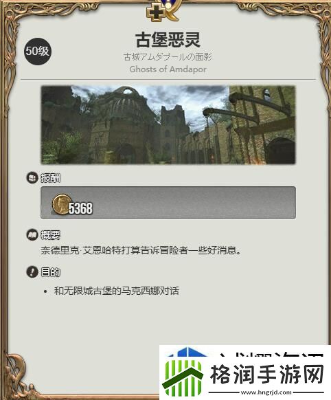 最终幻想14水晶世界恶廣砖块怎么获得