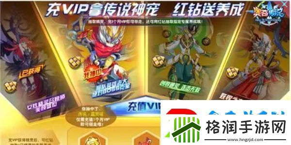 玩法说明！奥奇传说怎么退全款奥奇传说退全款方法