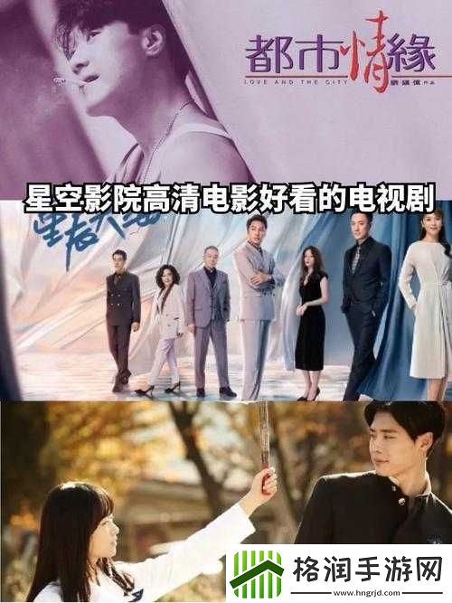 星空视频影视大全免费观看