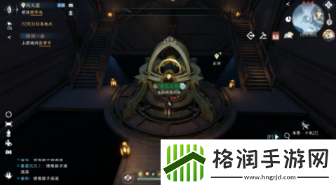 逆水寒手游晚墨海骐怎么获得