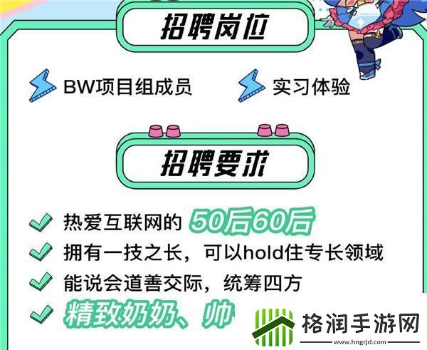 B站橄榄枝伸向银发族前浪后浪一起“入海弄潮”