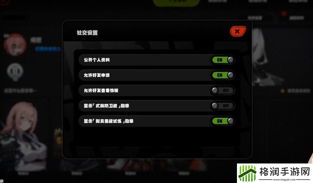 绝区零1.3版本前瞻直播内容一览