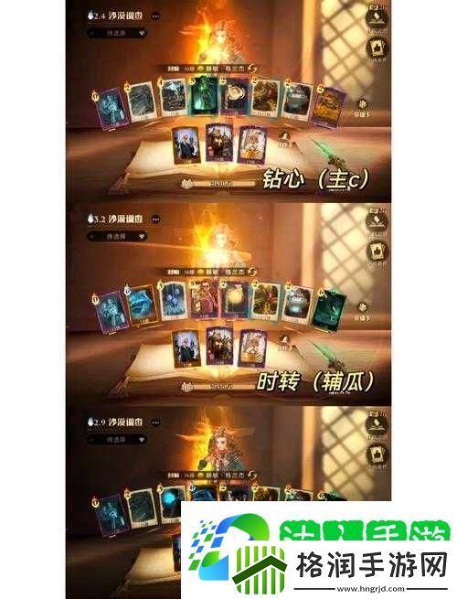 哈利波特魔法觉醒