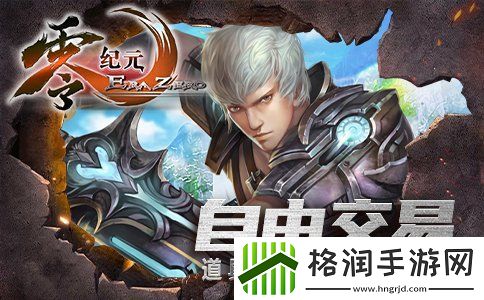 新年快乐零纪元新年你最爱的是哪款坐骑呢！