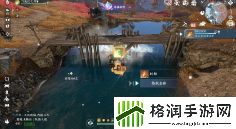 逆水寒手游晚墨海骐怎么获得