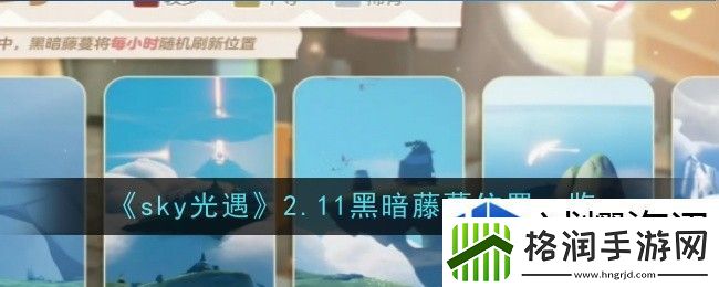 独特场景创造奇迹