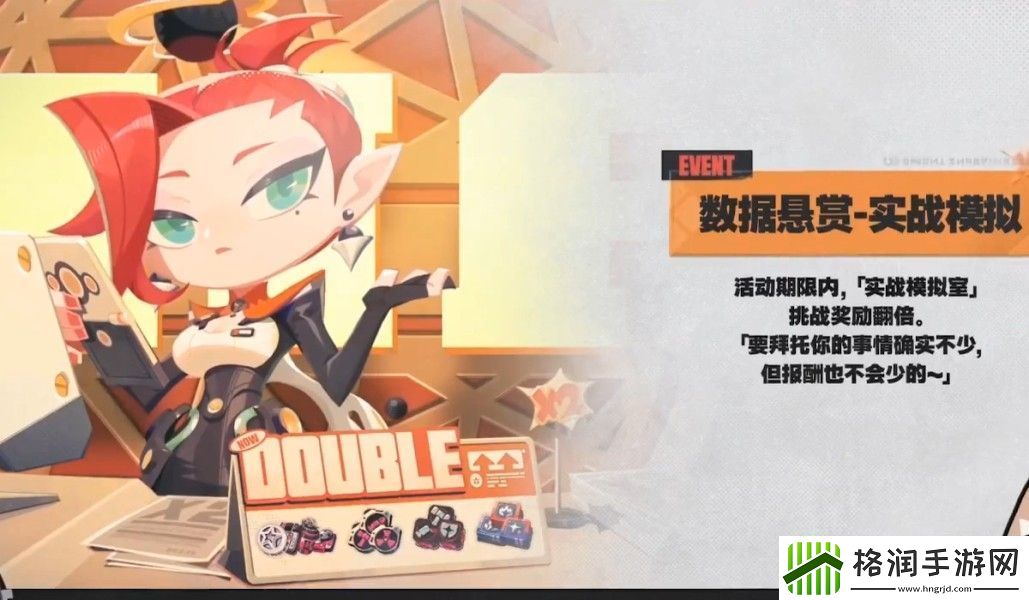 绝区零1.3版本前瞻直播内容一览