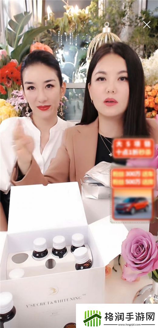 想不到的神交集李湘带货大S项链狂卖12000条